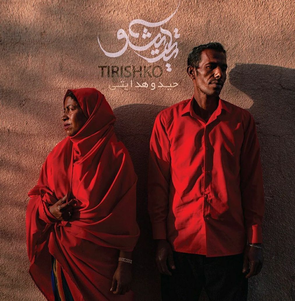 کوتاه و مختصر درباره ۷ آلبوم مهم موسیقی در سال ۹۹