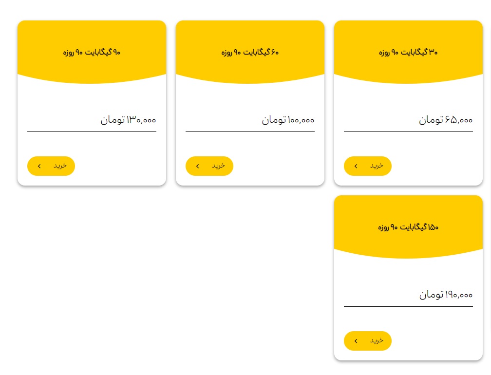 اینترنت ایرانسل گران شد اینترنت ایرانسل گران شد