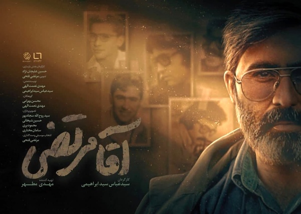 حاشیه&zwnj;ها و واکنش&zwnj;ها به مستند &laquo;آقا مرتضی&raquo; همچنان ادامه دارد