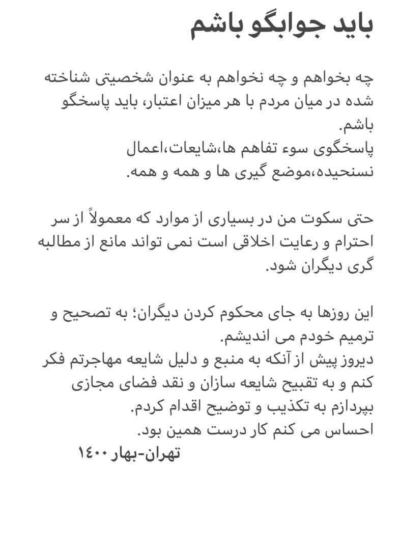 واکنش فرزاد حسنی به خبر مهاجرت و حواشی اخیر + عکس واکنش فرزاد حسنی به خبر مهاجرت و حواشی اخیر + عکس