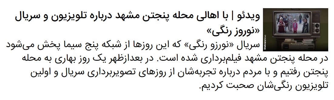 فیلم&zwnj;های آخرهفته تلویزیون | &laquo;بادیگارد&raquo; و &laquo;بیست&zwnj;وسه&zwnj;نفر&raquo;