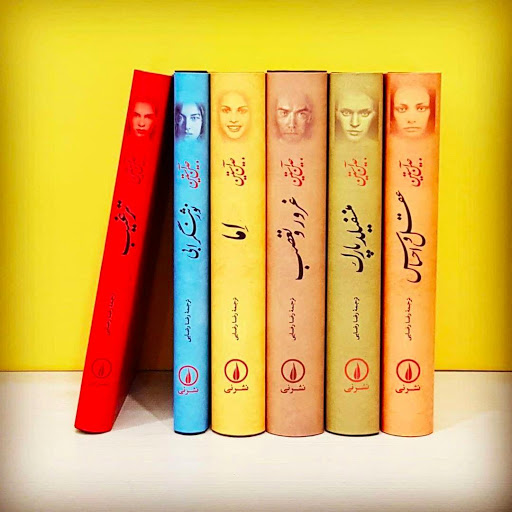 نوروز امسال با «جین آستین» به قرن ۱۹ سفر کنیم