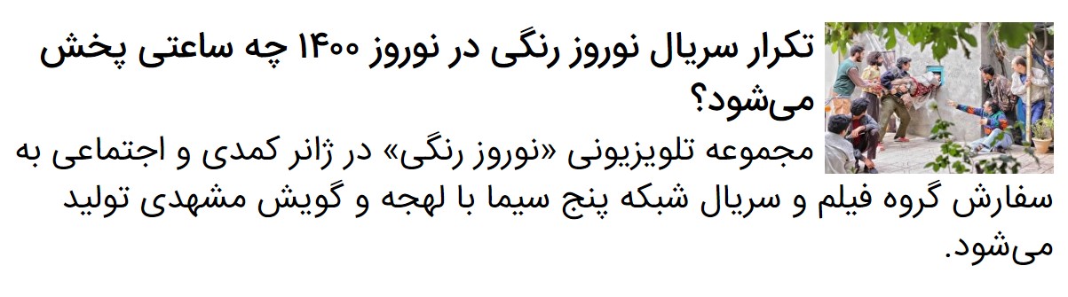 گفت‌وگو با جواد خواجوی، بازیگر سریال «نوروز رنگی» | جواد خواجوی اینستاگرام یا تلویزیون؟