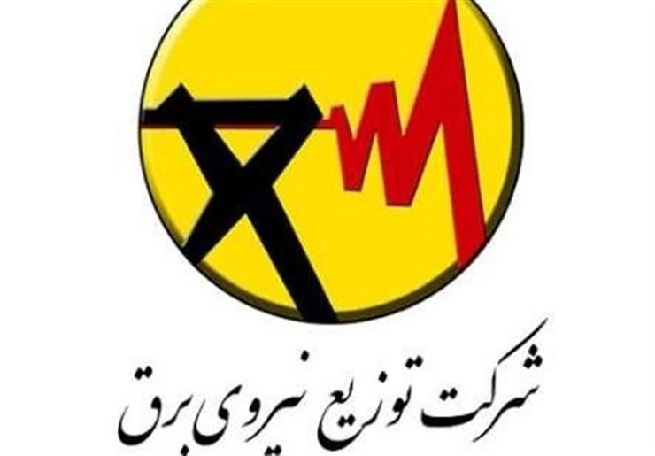 تعرفه «بحرانی پیک مصرف برق» شامل مشترکان عادی نمی‌شود