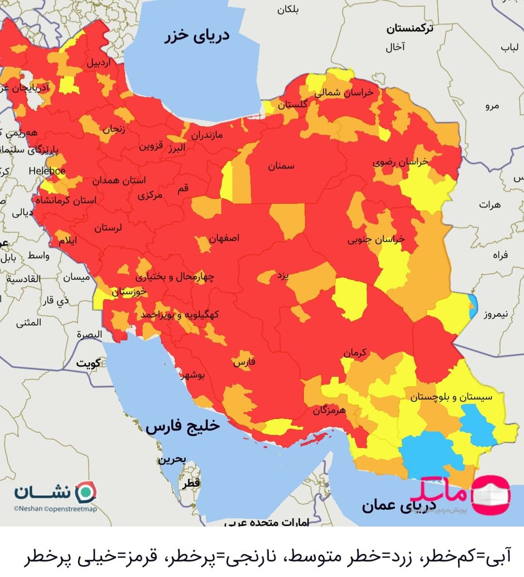 آخرین وضعیت رنگ&zwnj;بندی در کشور تا ۲۳ فروردین | ۲۹۵ شهر در وضعیت قرمز + اسامی