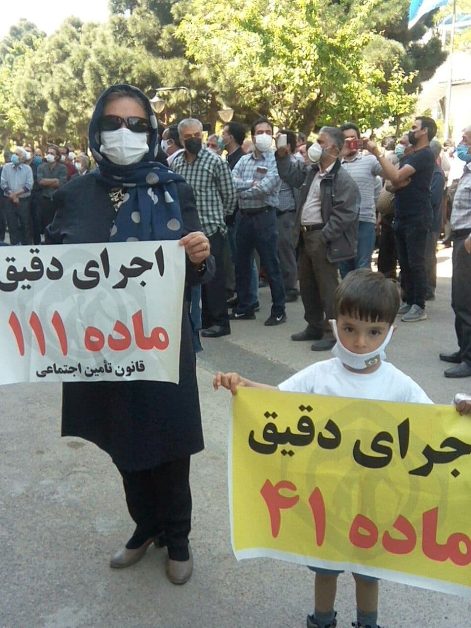 تجمع بازنشستگان و مستمری بگیران تأمین اجتماعی امروز ۲۵ فروردین + فیلم تجمع بازنشستگان و مستمری بگیران تأمین اجتماعی امروز ۲۵ فروردین + فیلم