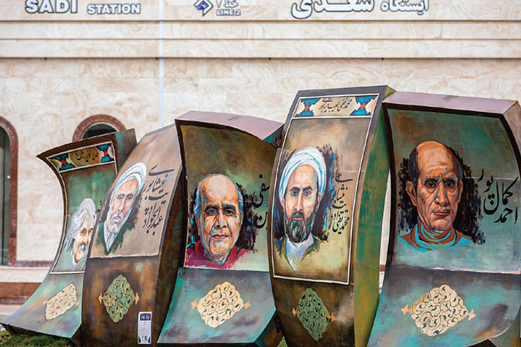 گذر از شعر تا خورشید