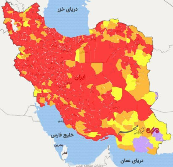آخرین رنگ&zwnj;بندی کرونایی شهر&zwnj;های کشور (۲۹ فروردین ۱۴۰۰)