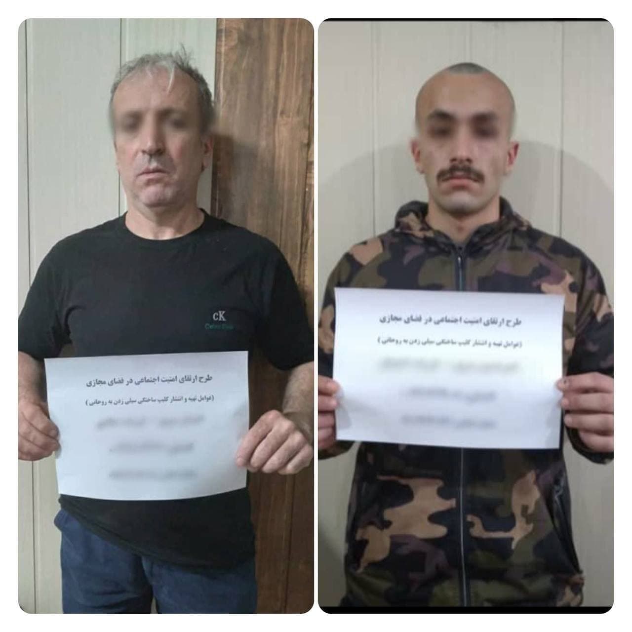 جزئیاتی تازه از عوامل کلیپ ساختگی سیلیزدن به یک روحانی + عکس و فیلم جزئیاتی تازه از عوامل کلیپ ساختگی سیلیزدن به یک روحانی + عکس و فیلم