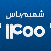 بهترین تقویم&zwnj;های اوقات شرعی با قابلیت پخش اذان&zwnj; | ویژه&zwnj; ماه مبارک رمضان