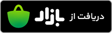 بهترین تقویم&zwnj;های اوقات شرعی با قابلیت پخش اذان&zwnj; | ویژه&zwnj; ماه مبارک رمضان