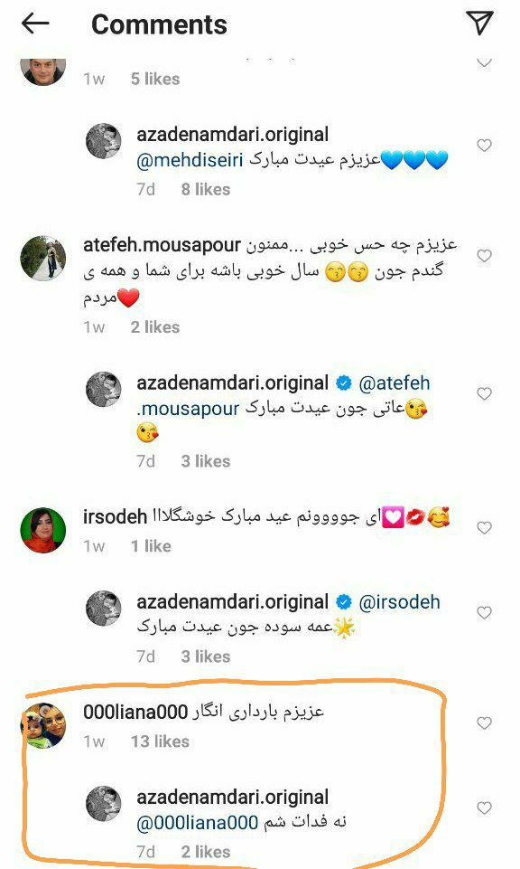 آخرین فیلمی که آزاده نامداری از خودش منتشر کرد