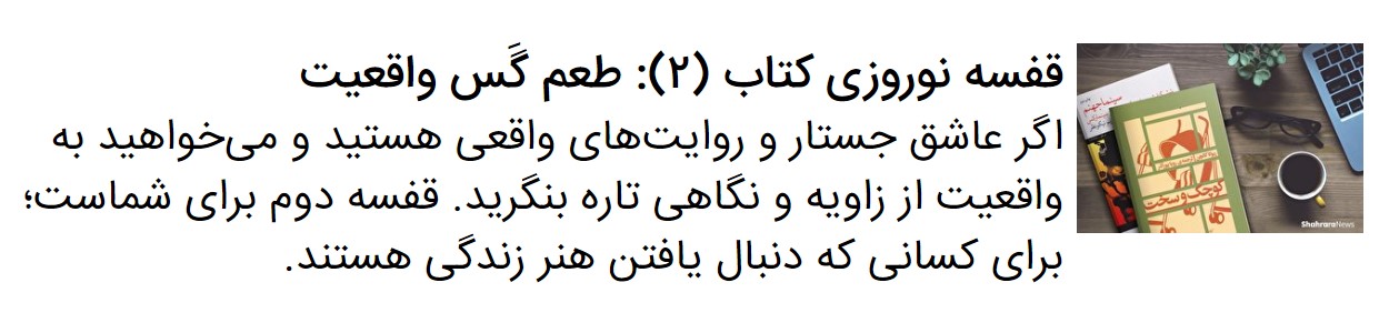 کتاب&zwnj;هایی درباره مفهوم مرگ و گذر از سوگ | یک فنجان چای با عالیجناب مرگ!