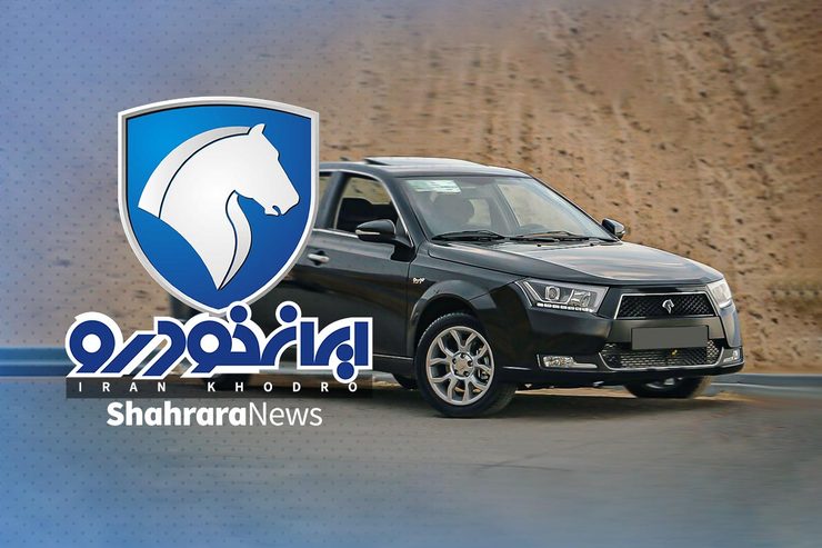 گروه صنعتی ایران‌خودرو در اطلاعیه‌ای اخبار برخی سایت‌ها و شبکه‌های اجتماعی مبنی بر فروش اقساطی محصولات این شرکت را جعلی خواند.