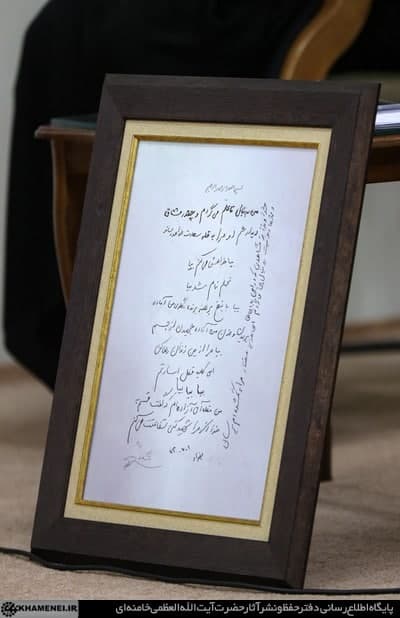 دستنوشته شهید حاج قاسم سلیمانی درباره اشتیاق به شهادت + عکس دستنوشته شهید حاج قاسم سلیمانی درباره اشتیاق به شهادت + عکس