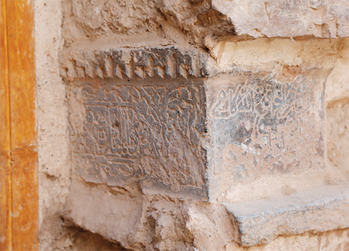 سنگ‌های بی‌مزار