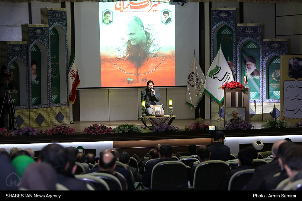 همایش &laquo;میراث سلیمانی&raquo; به مناسبت دومین سالگرد شهادت حاج قاسم برگزار شد
