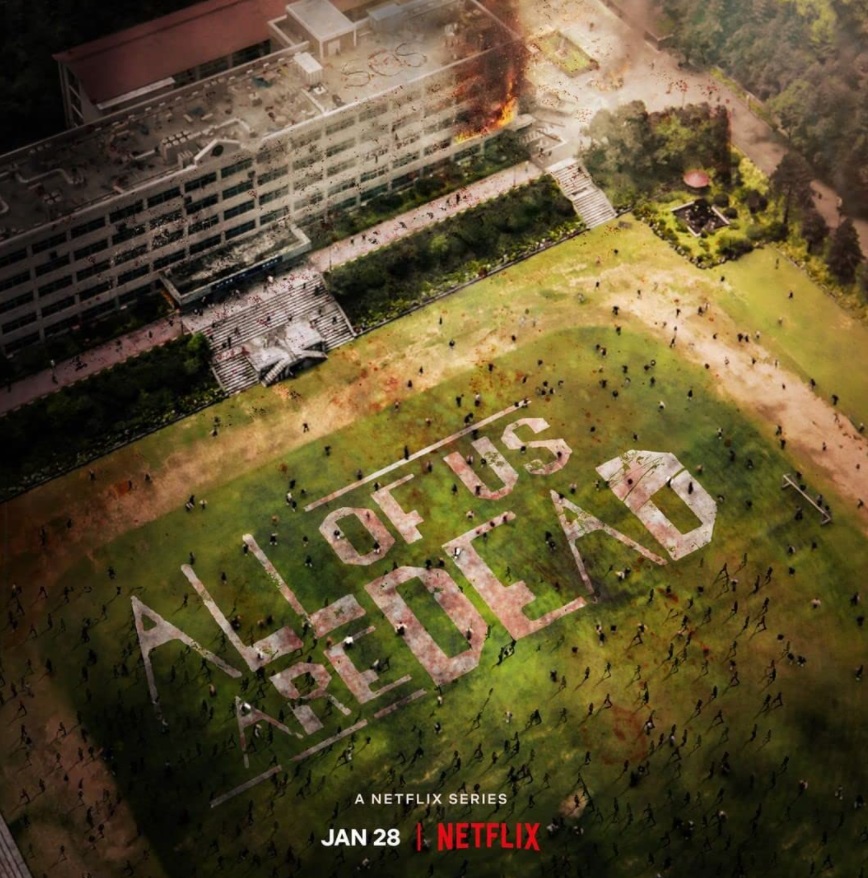 اولین تیزر سریال «همه ما مردهایم» نتفلیکس + زمان پخش اولین تیزر سریال «همه ما مردهایم» نتفلیکس + زمان پخش