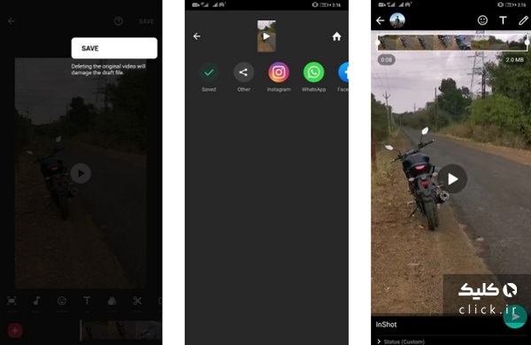 چطور به وضعیت واتس اپ، آهنگ اضافه کنیم؟ چطور به وضعیت واتس اپ، آهنگ اضافه کنیم؟