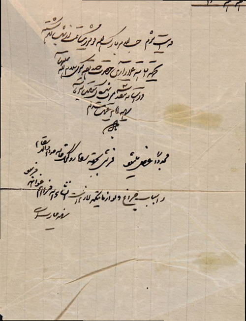 رسمی قدیمی برای داغی همیشه تازه رسمی قدیمی برای داغی همیشه تازه