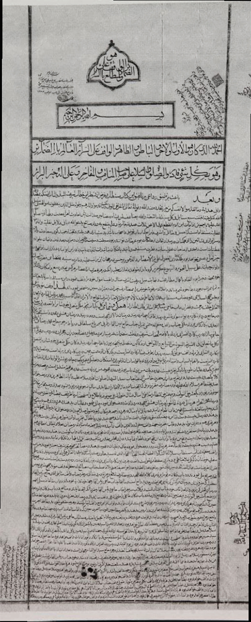 رسمی قدیمی برای داغی همیشه تازه