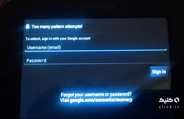 اگر رمز ورود گوشی را فراموش کردیم، چه کنیم؟ اگر رمز ورود گوشی را فراموش کردیم، چه کنیم؟
