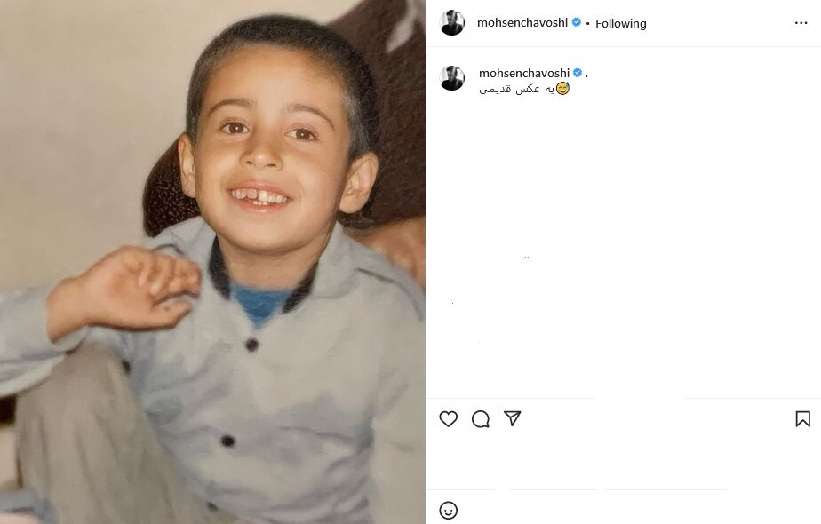 عکسی از کودکی محسن چاوشی در مشهد عکسی از کودکی محسن چاوشی در مشهد