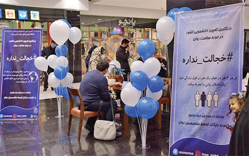 پاک کن خط خطی‌های ذهنت را