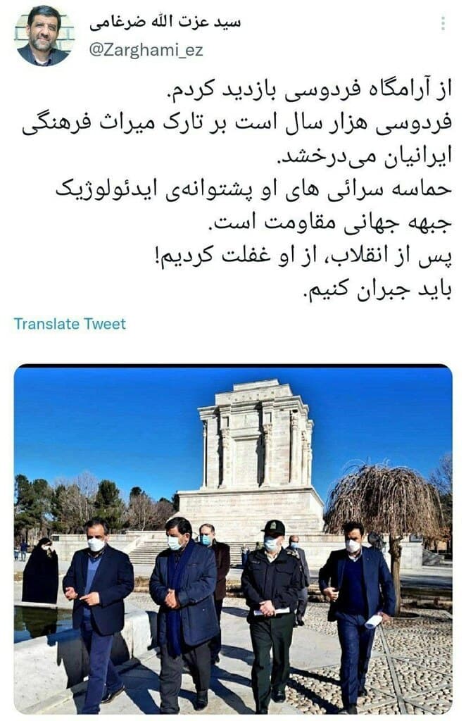 نظر ضرغامی درباره فردوسی: حماسهسرائیهای او پشتوانه ایدئولوژیک جبهه جهانی مقاومت است! نظر ضرغامی درباره فردوسی: حماسهسرائیهای او پشتوانه ایدئولوژیک جبهه جهانی مقاومت است!