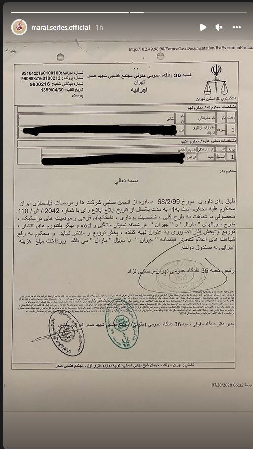 علت تأخیر در پخش سریال «جیران» چه بود؟ + توضیحات ساترا علت تأخیر در پخش سریال «جیران» چه بود؟ + توضیحات ساترا