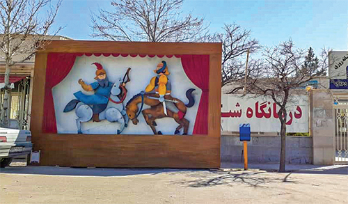 المانهای نوروزی، پلی به دیروز المانهای نوروزی، پلی به دیروز