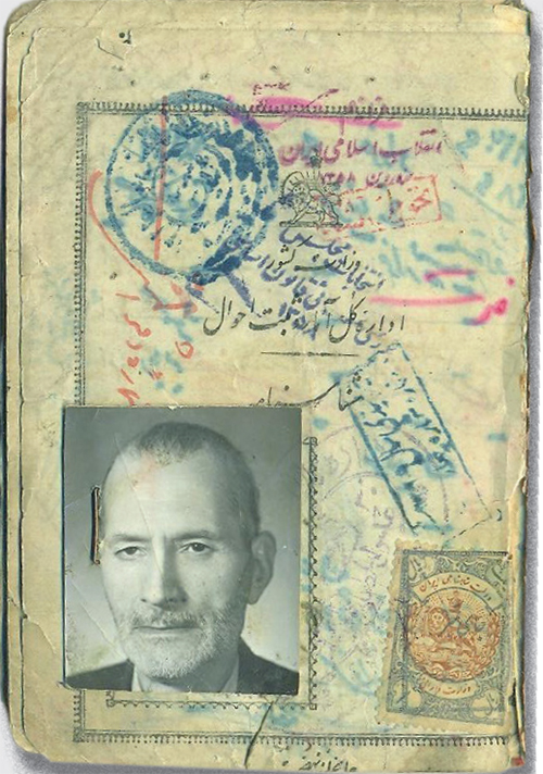 مفسر مبارز مفسر مبارز