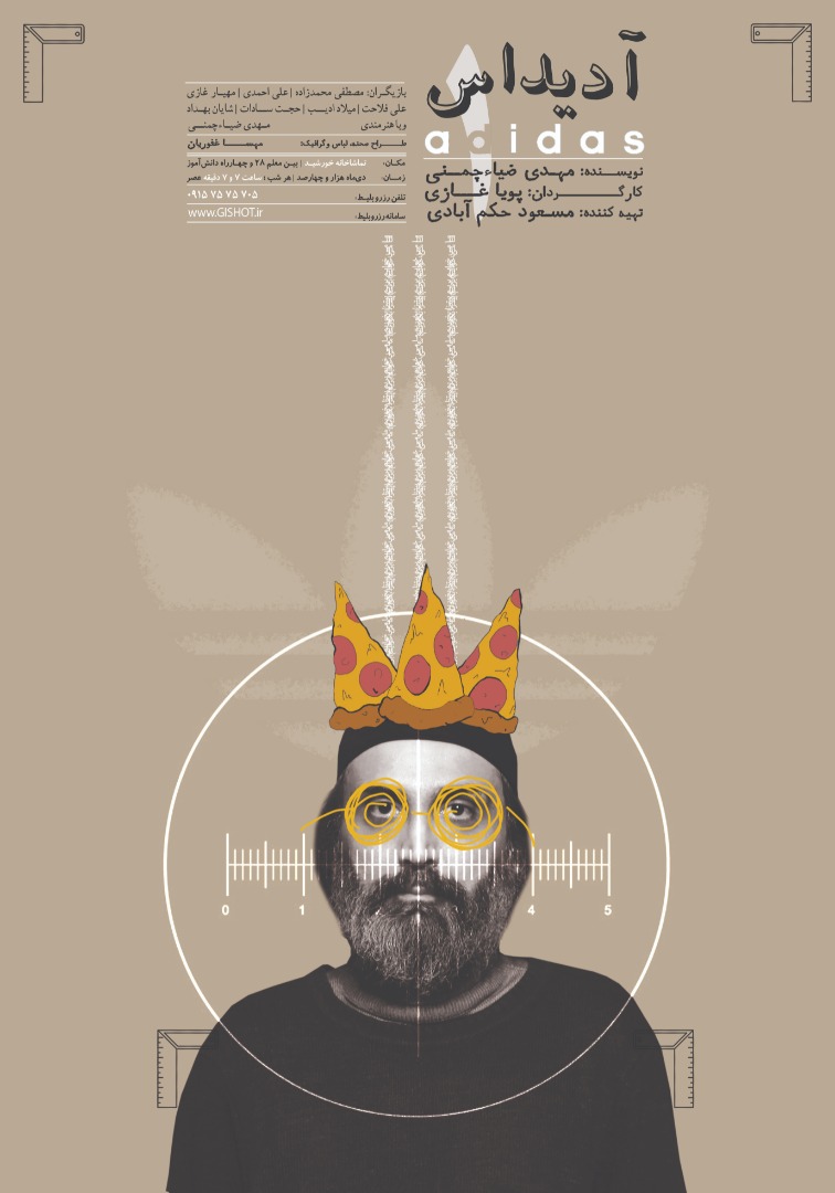 نگاهی به نمایش&zwnj;هایی که این روز&zwnj;ها در مشهد روی صحنه می&zwnj;روند