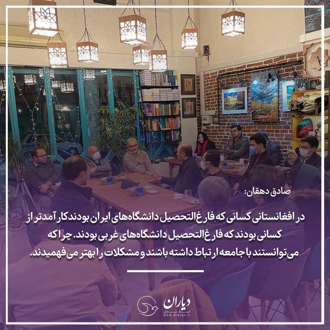 نگاهی به تجربه تاریخی حضور مهاجران افغانستانی در ایران و سایر کشورها نگاهی به تجربه تاریخی حضور مهاجران افغانستانی در ایران و سایر کشورها