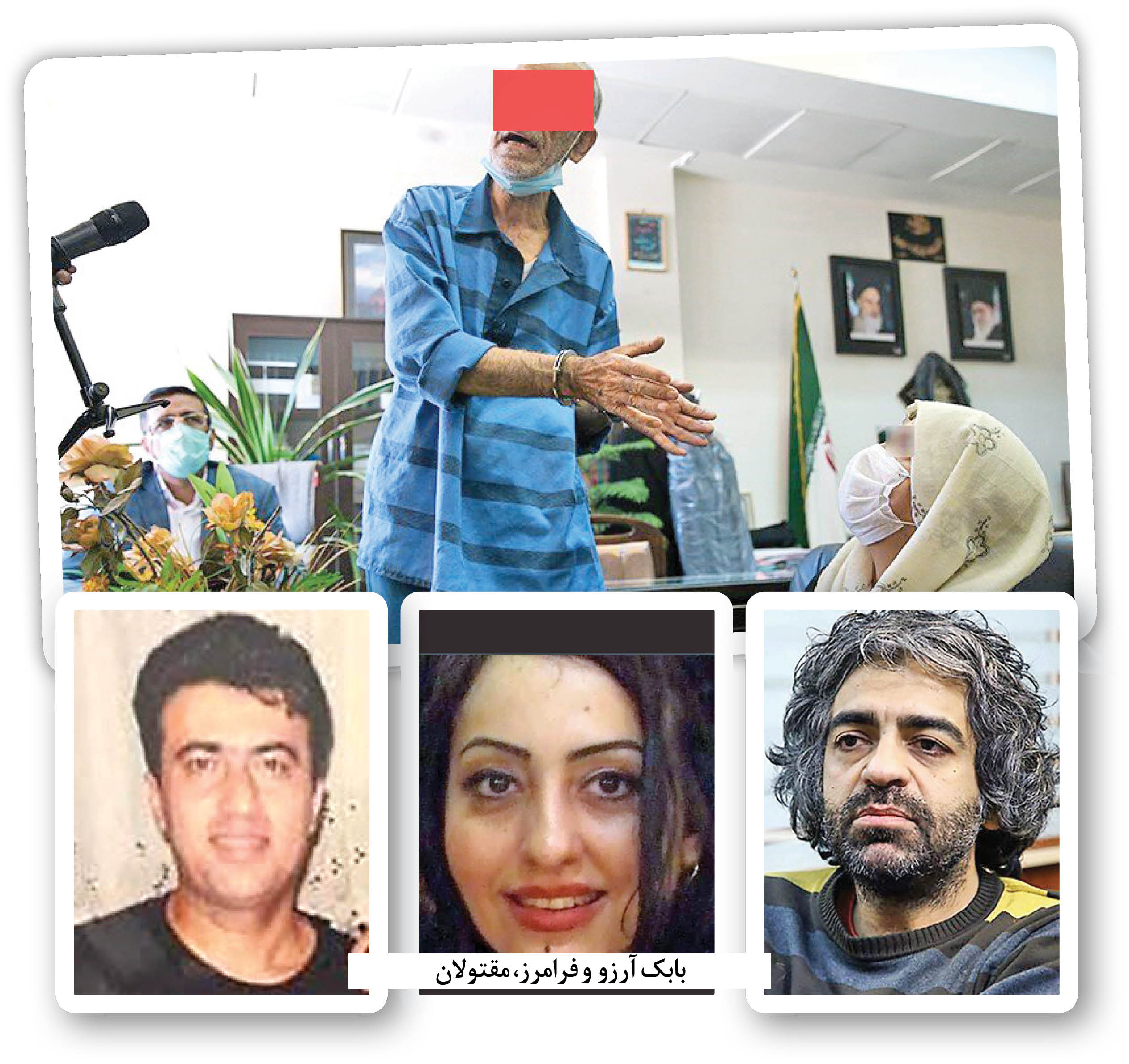 جزئیات جدید از پرونده هولناک اکبر خرمدین | دخترش حق السکوت میخواست! جزئیات جدید از پرونده هولناک اکبر خرمدین | دخترش حق السکوت میخواست!