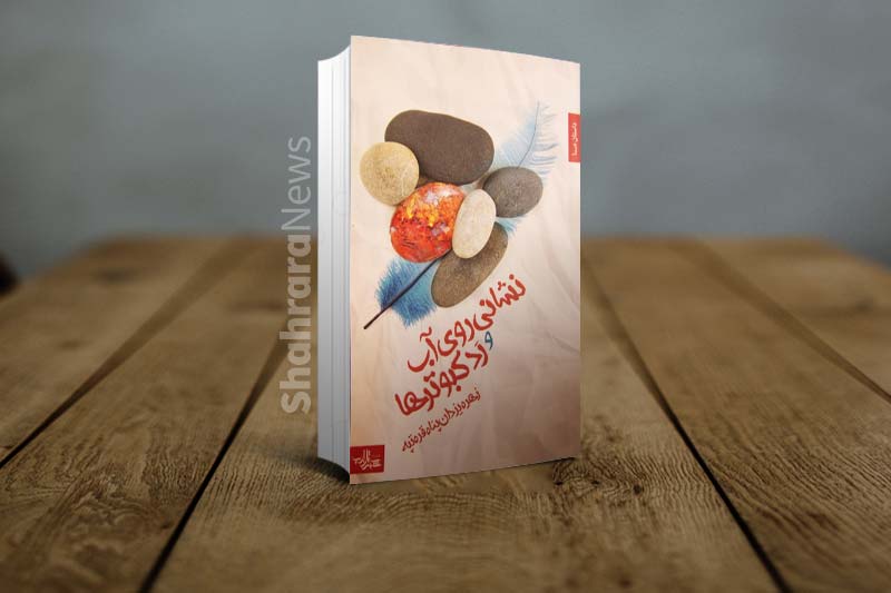 نگاهی به چند کتاب خواندنی برای شناخت بهتر ریشههای فتنه ۸۸ نگاهی به چند کتاب خواندنی برای شناخت بهتر ریشههای فتنه ۸۸