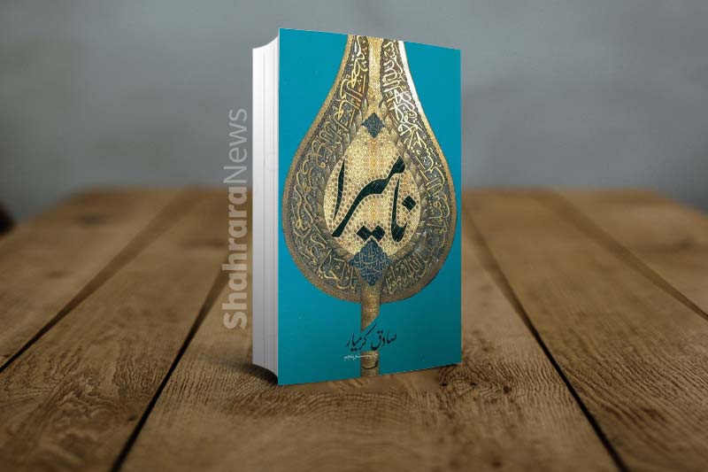 نگاهی به چند کتاب خواندنی برای شناخت بهتر ریشههای فتنه ۸۸ نگاهی به چند کتاب خواندنی برای شناخت بهتر ریشههای فتنه ۸۸