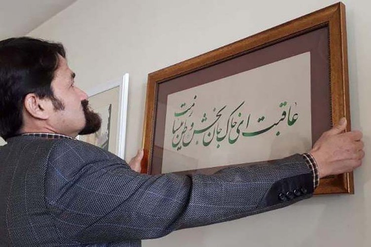 یک روز با «محمد ارزگانی» کارگر و خوشنویس صاحب نام افغانستانی + فیلم