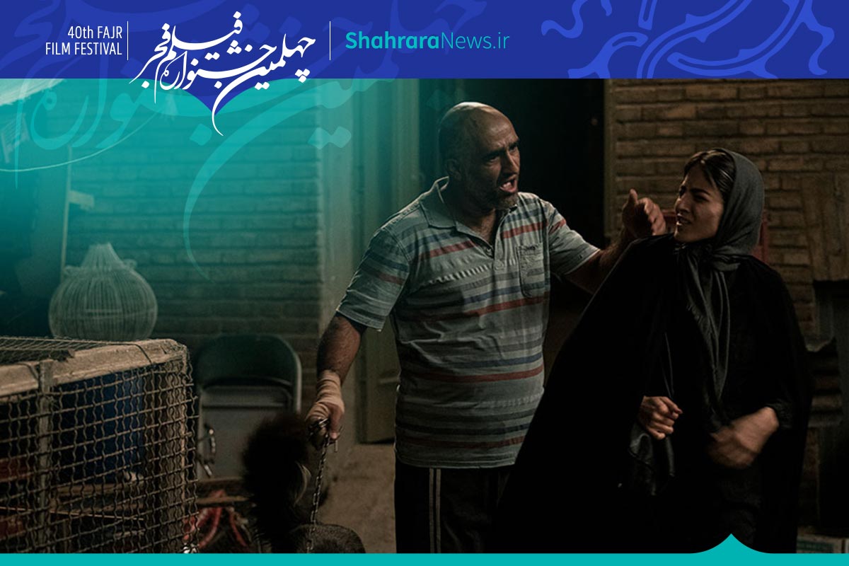 صفحه ویژه چهلمین جشنواره فیلم فجر | معرفی فیلم‌ها، اخبار و حواشی، عکس و ویدئو