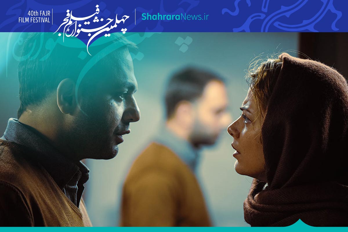 صفحه ویژه چهلمین جشنواره فیلم فجر | معرفی فیلم‌ها، اخبار و حواشی، عکس و ویدئو