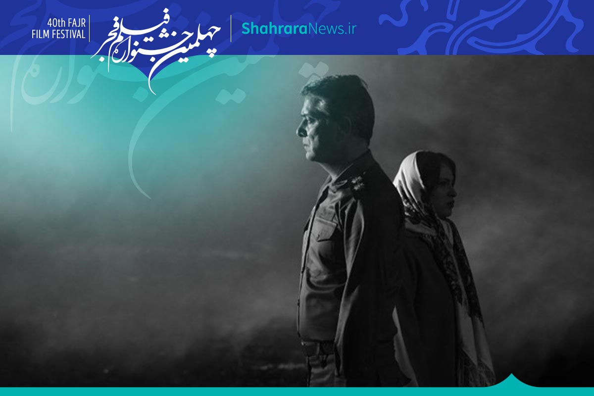 صفحه ویژه چهلمین جشنواره فیلم فجر | معرفی فیلم‌ها، اخبار و حواشی، عکس و ویدئو