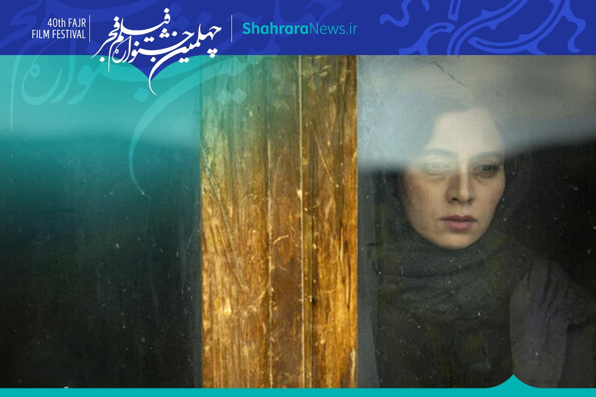 صفحه ویژه چهلمین جشنواره فیلم فجر | معرفی فیلم‌ها، اخبار و حواشی، عکس و ویدئو