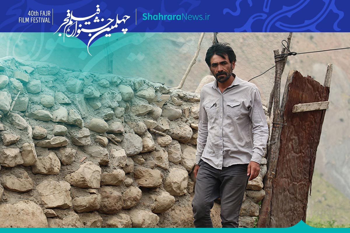 صفحه ویژه چهلمین جشنواره فیلم فجر | معرفی فیلم‌ها، اخبار و حواشی، عکس و ویدئو