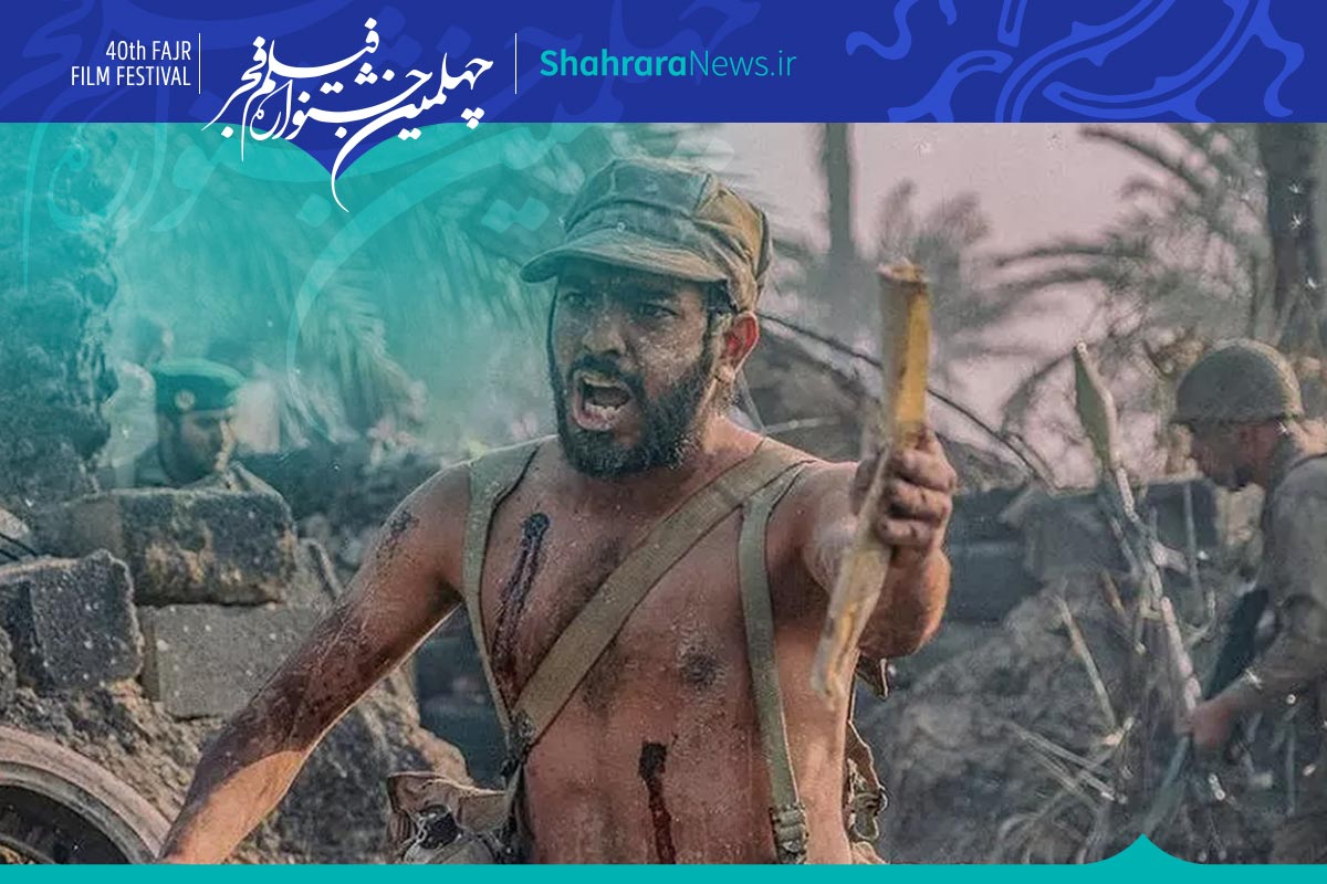 صفحه ویژه چهلمین جشنواره فیلم فجر | معرفی فیلم‌ها، اخبار و حواشی، عکس و ویدئو