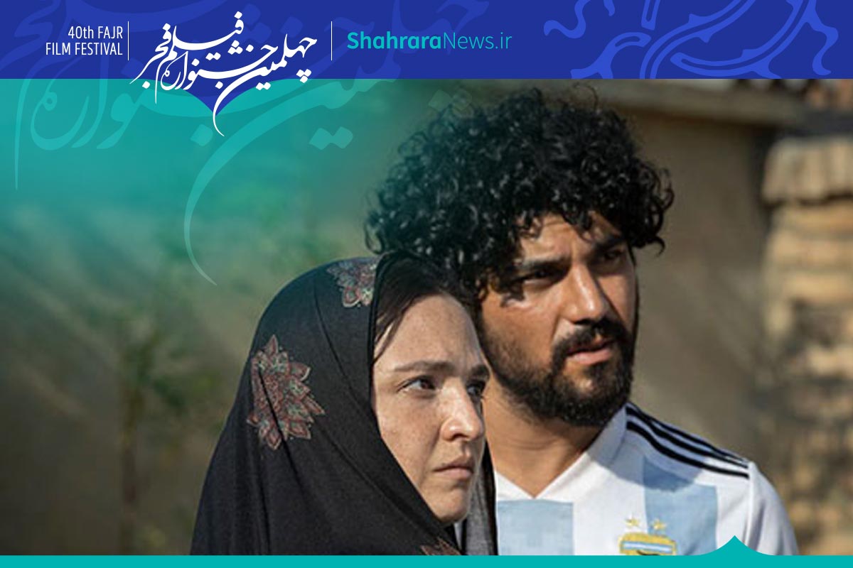 صفحه ویژه چهلمین جشنواره فیلم فجر | معرفی فیلم‌ها، اخبار و حواشی، عکس و ویدئو