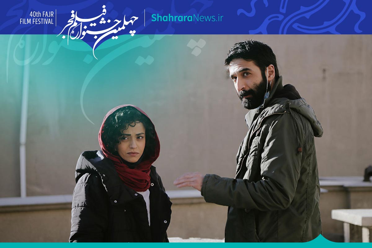 صفحه ویژه چهلمین جشنواره فیلم فجر | معرفی فیلم‌ها، اخبار و حواشی، عکس و ویدئو