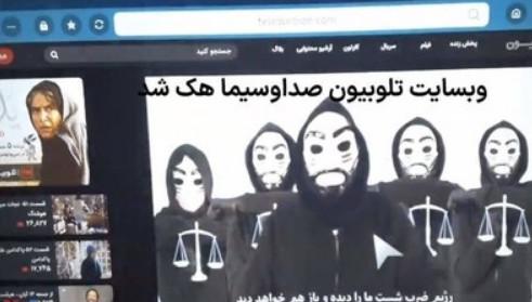 پلتفرم پخش زنده صداوسیما، «تلویبیون» هک شد (سه شنبه ۱۲ بهمن ۱۴۰۰) + تصویر پلتفرم پخش زنده صداوسیما، «تلویبیون» هک شد (سه شنبه ۱۲ بهمن ۱۴۰۰) + تصویر