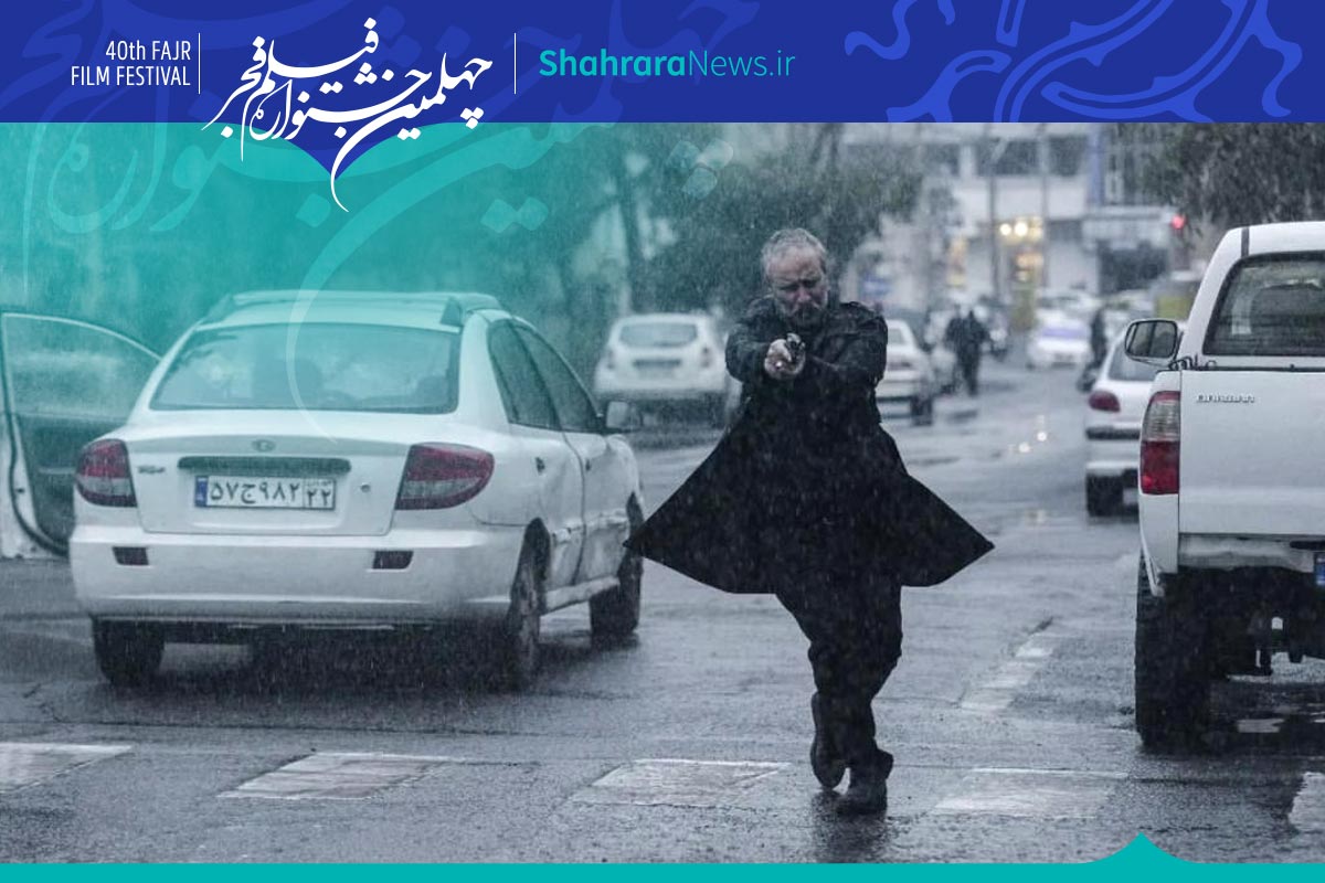 صفحه ویژه چهلمین جشنواره فیلم فجر | معرفی فیلم‌ها، اخبار و حواشی، عکس و ویدئو