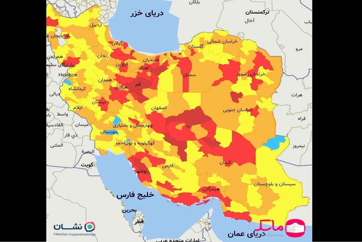 آخرین رنگ&zwnj;بندی کرونا در کشور؛ رشد شتابان تعداد شهر&zwnj;های قرمز (۱۴ بهمن&zwnj;ماه ۱۴۰۰)