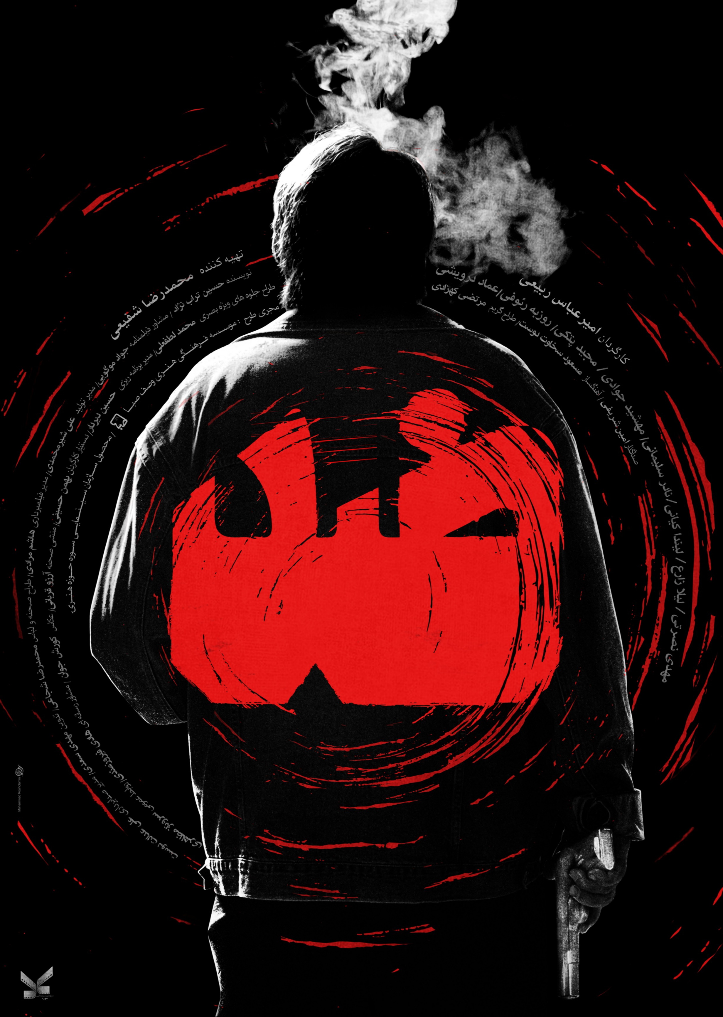 معرفی فیلم &laquo;ضد&raquo; امیرحسین ربیعی